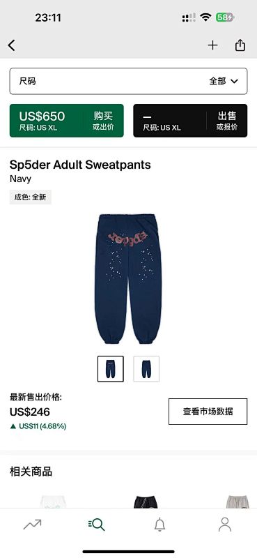 Sp5der Adult Sweatpants Navy