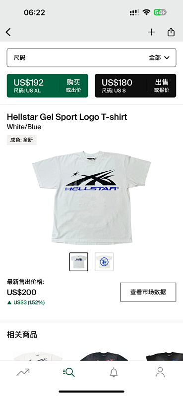 Hellstar Gel Sport Logo T-shirt White/Blue