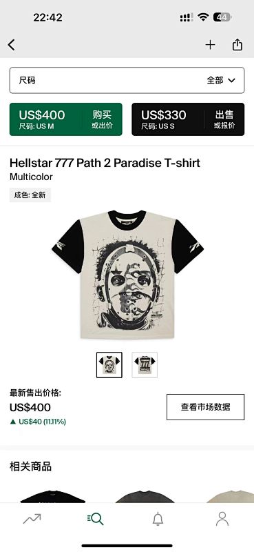 Hellstar 777 Path 2 Paradise T-shirt Muticolor