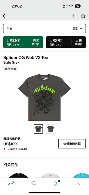 Sp5der OG Web V2 Tee Slate Grey
