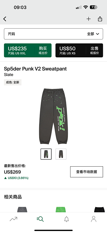 Sp5der PunkV2 Sweatpant Slate