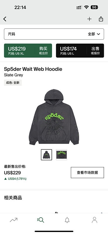 SP5DER WAIT WEB HOODIE Slate Grey