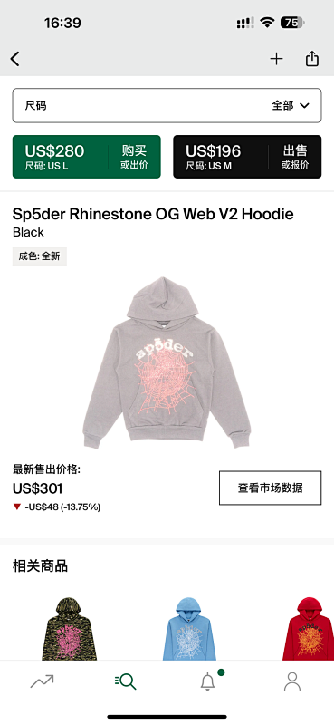 Sp5der Rhinestone OG Web V2 HoodieBlack