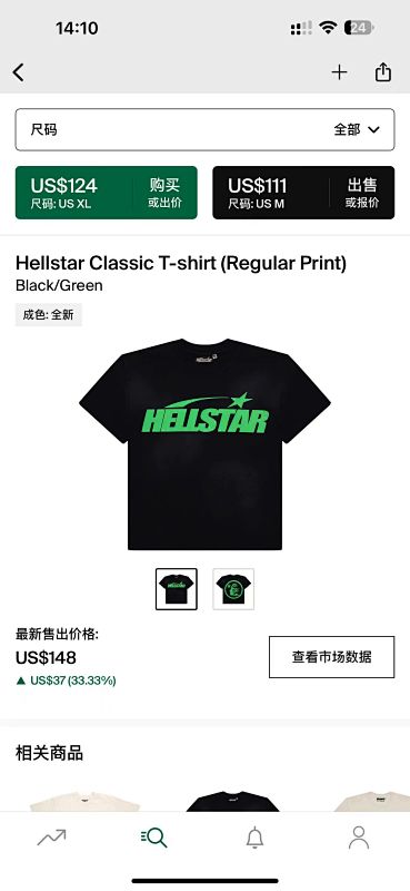 Hellstar Classic T-shirt (Regular Print) Black/Green