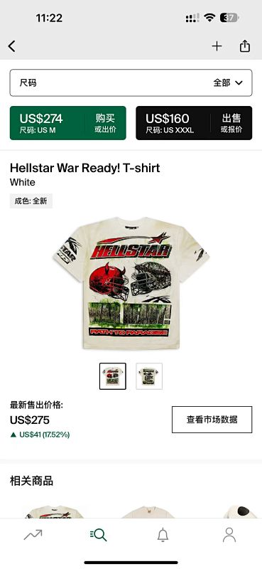 Hellstar War Ready! T-shirt White