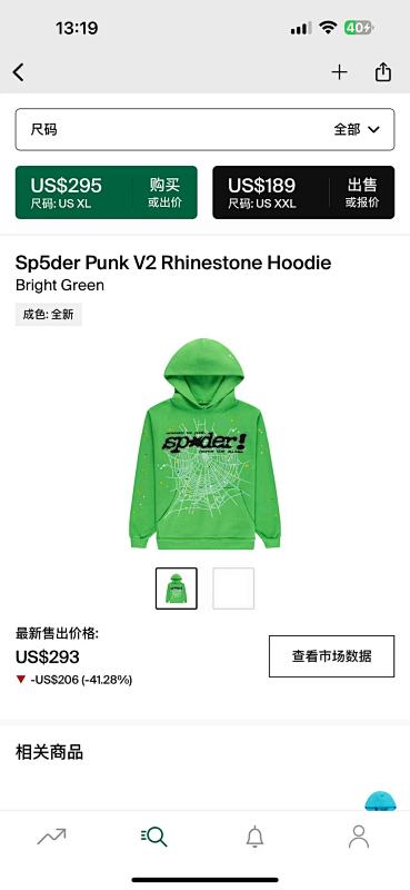 Sp5der Punk V2 Rhinestone Hoodie Bright Green