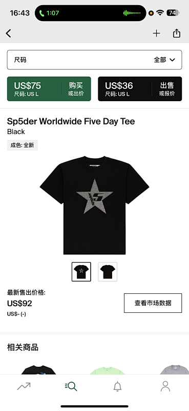 Sp5der Worldwide Five Day TeeBlack