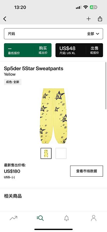 Sp5der 5Star Sweatpants Yellow