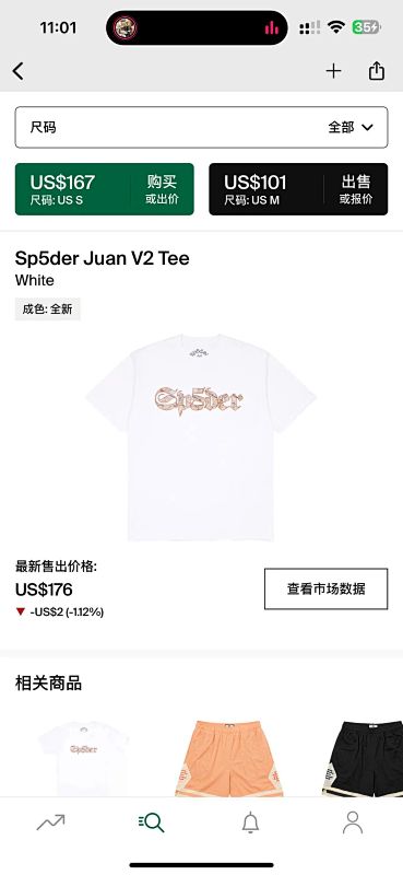 Sp5der Juan V2 TeeWhite