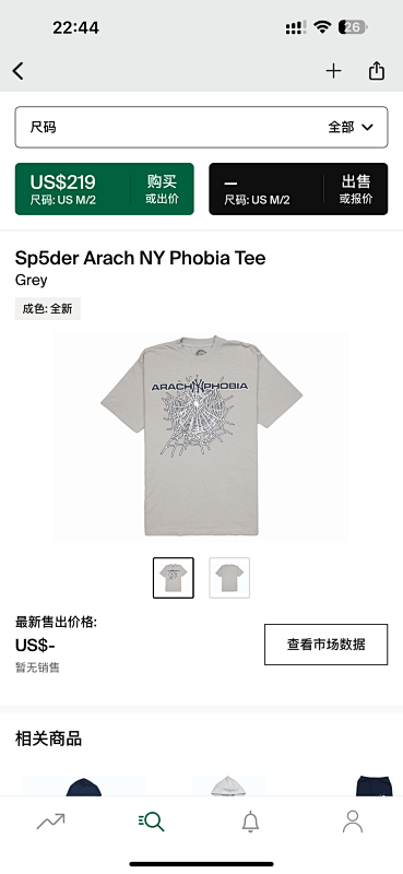 Sp5der Arach NY Phobia Tee Grey