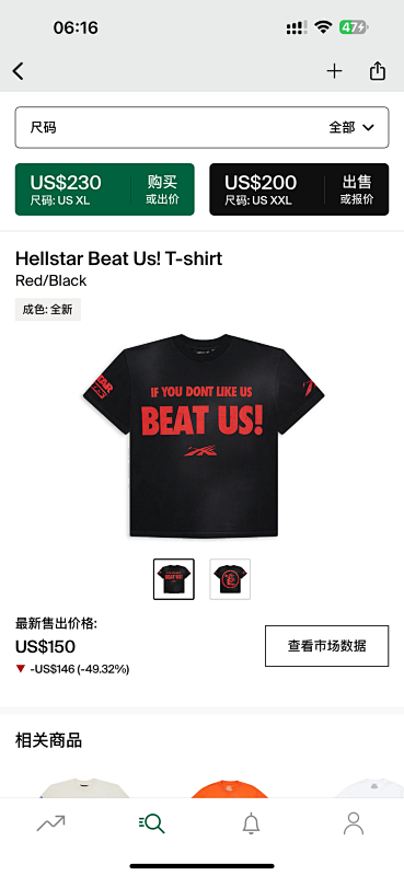Hellstar Beat Us! T-shirt Red/Black