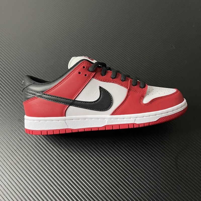 Southeast Asian version dunk Chicago