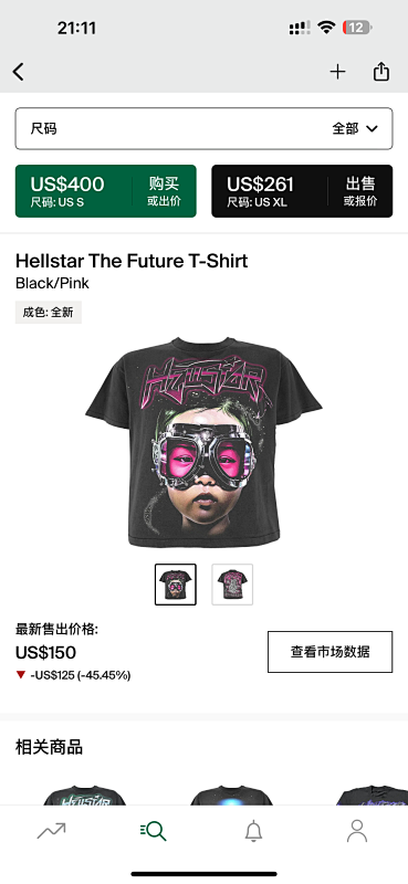 Hellstar The Future T-Shirt Black/Pink