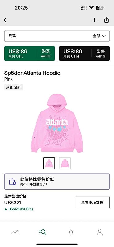 Sp5der Atlanta Hoodie Pink