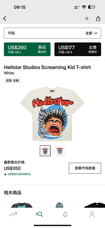 Hellstar Studios Screaming Kid T-shirt White