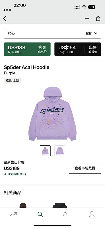 SP5DER ACAI HOODIE