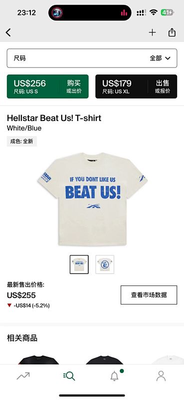 Hellstar Beat Us! T-shirt White/Blue