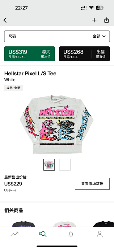 Hellstar Pixel L/S Tee White