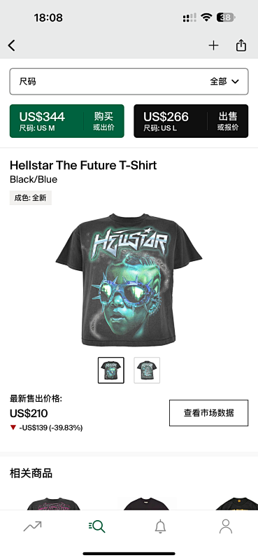 Hellstar The Future T-Shirt Black/Blue