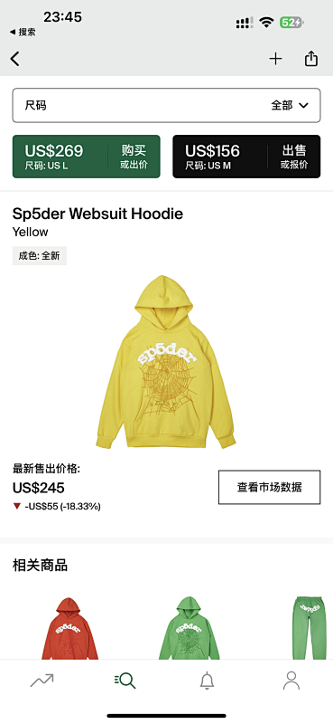 SP5DER WEBSUIT HOODIE