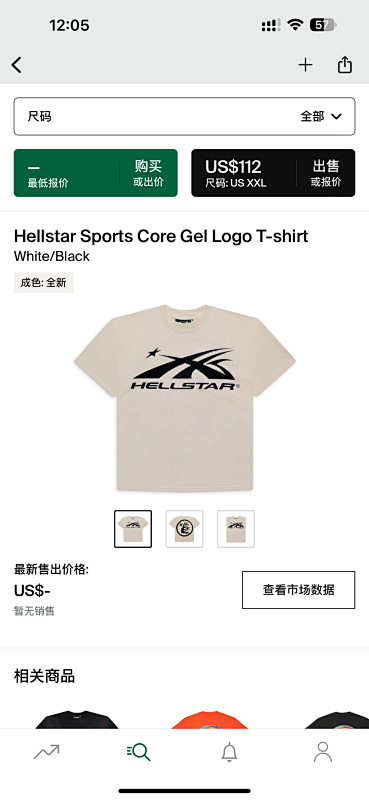Hellstar Sports Core Gel Logo T-shirt White/Black