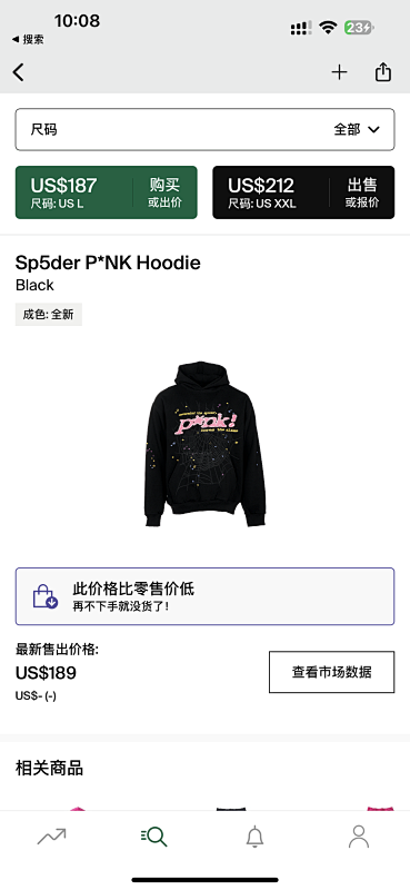 Sp5der P*NK Hoodie Black