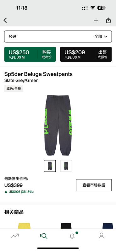 SP5DER Slate Grey