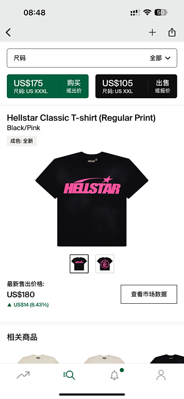 Hellstar Classic T-shirt (Regular Print)Black/Pink