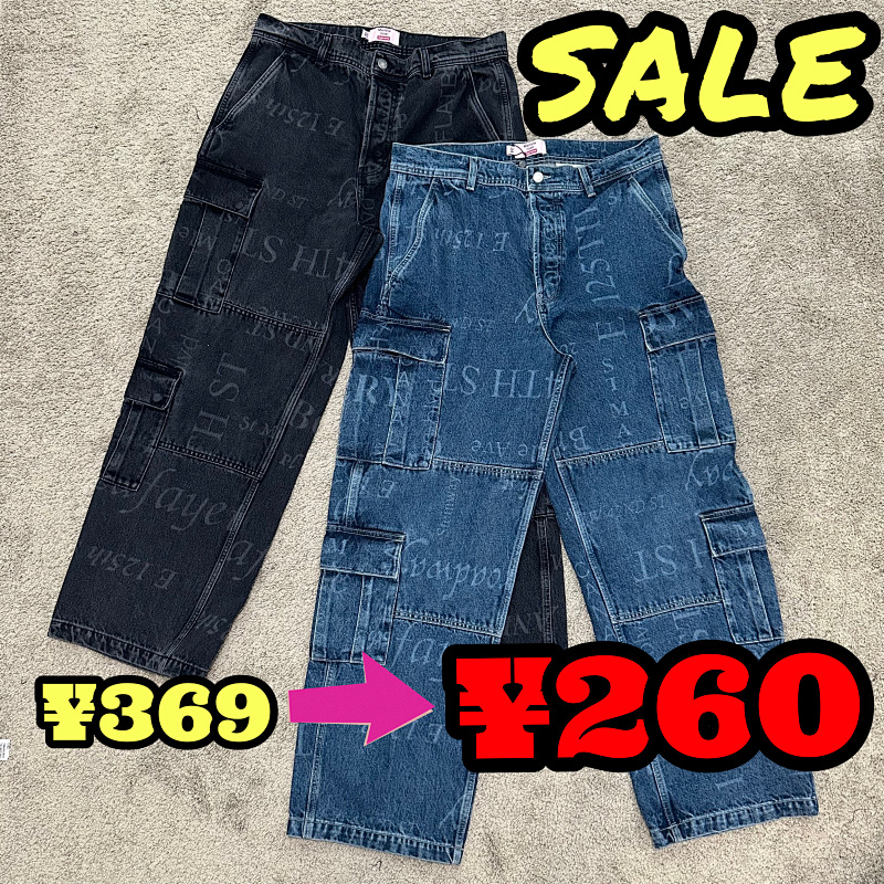 Sup Martine Rose Collab Jeans
