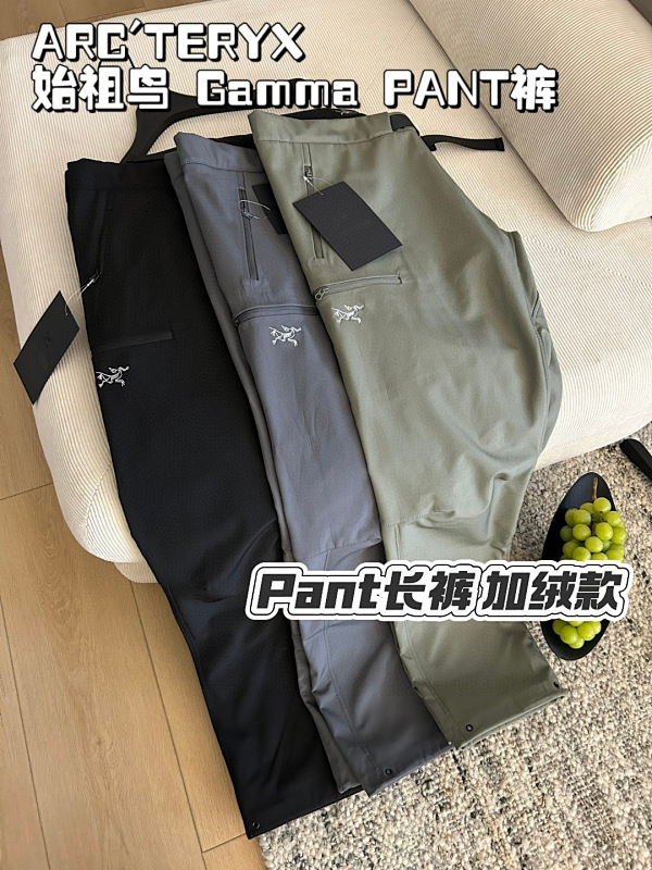 P430 G*amma m/x pant