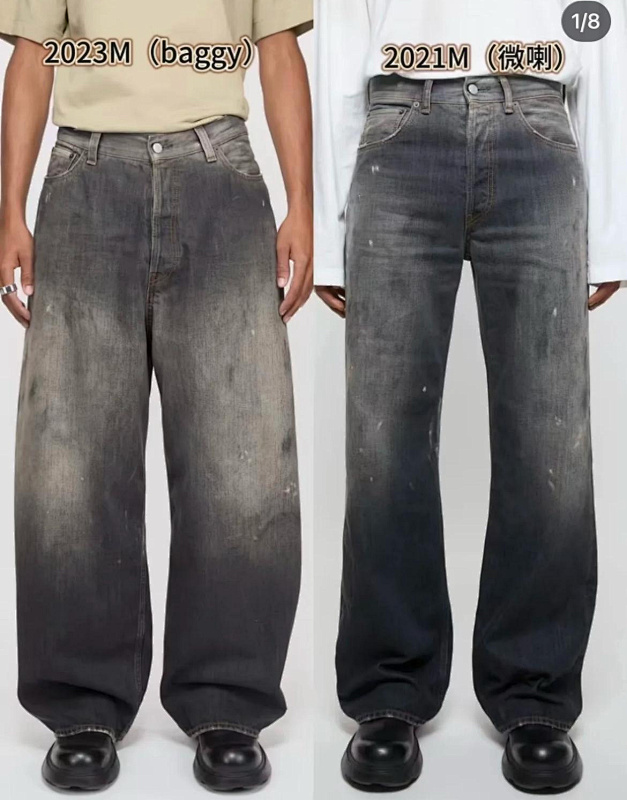 Acne2021/2023m Black Paint splatter