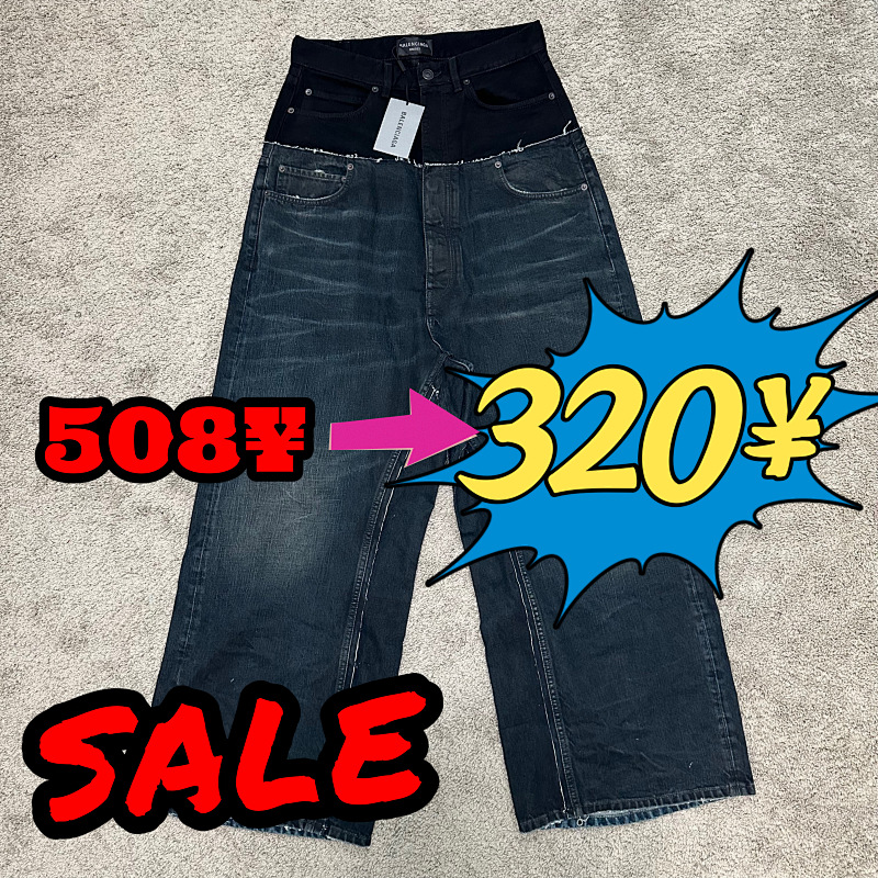 BLCG Cut up Jeans