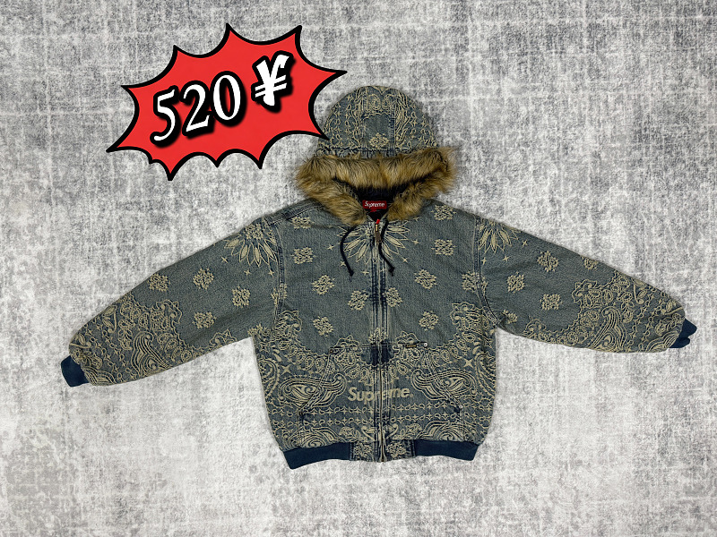 ￥520