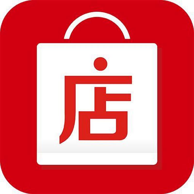 Weidian Shop