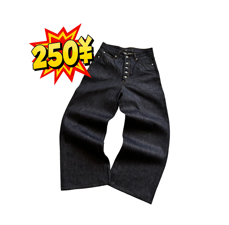 No Fa*th Denim