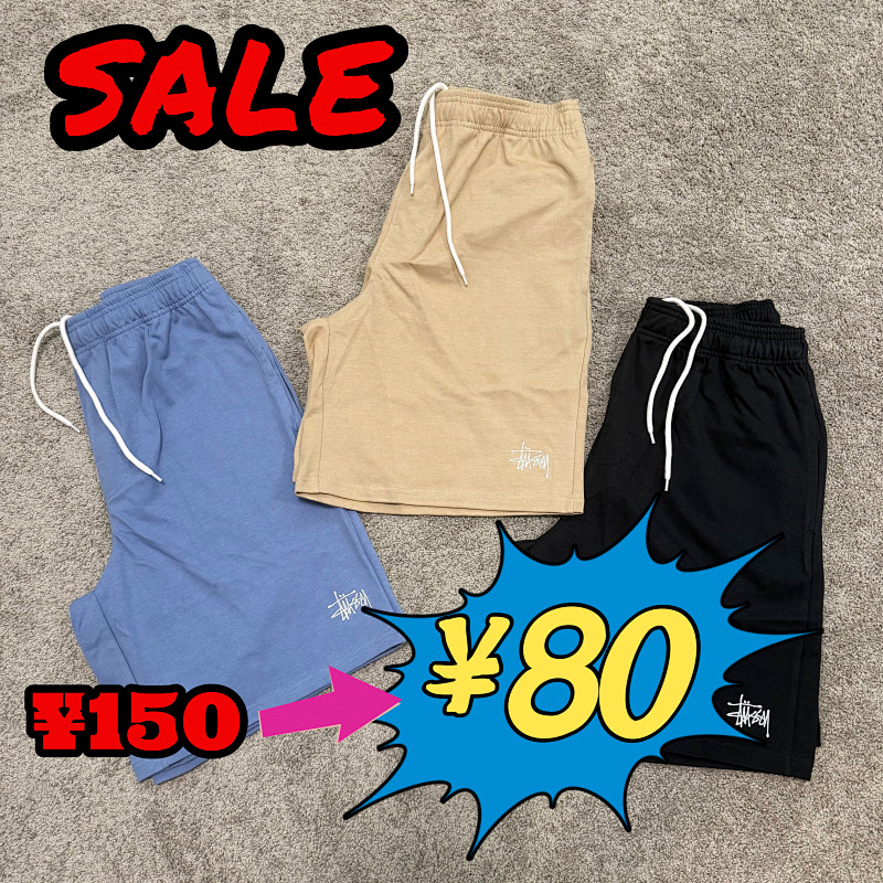 Stu SS25 cotton shorts
