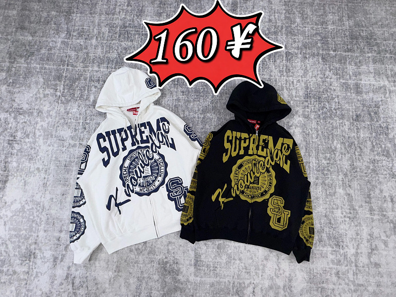 FW25 Suplogo