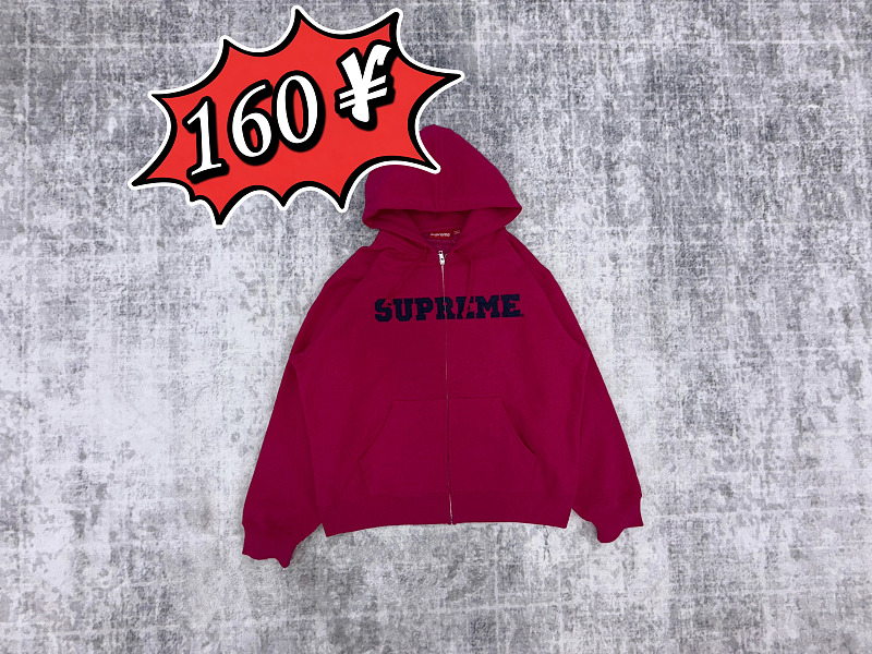 FW25 Suplogo