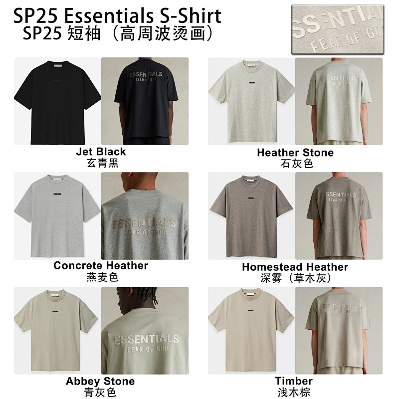SP SShirt metallic-logo