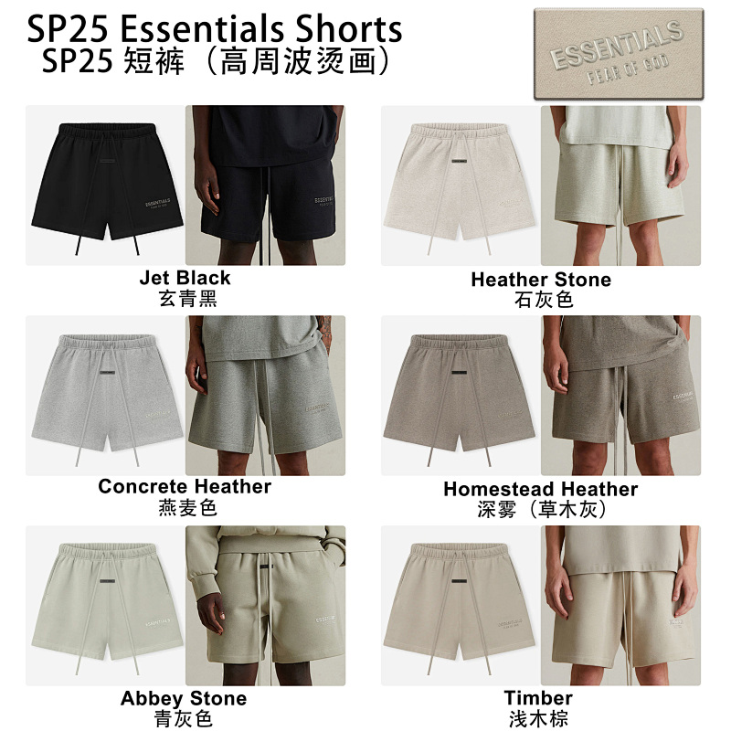 SP Shorts metallic-logo