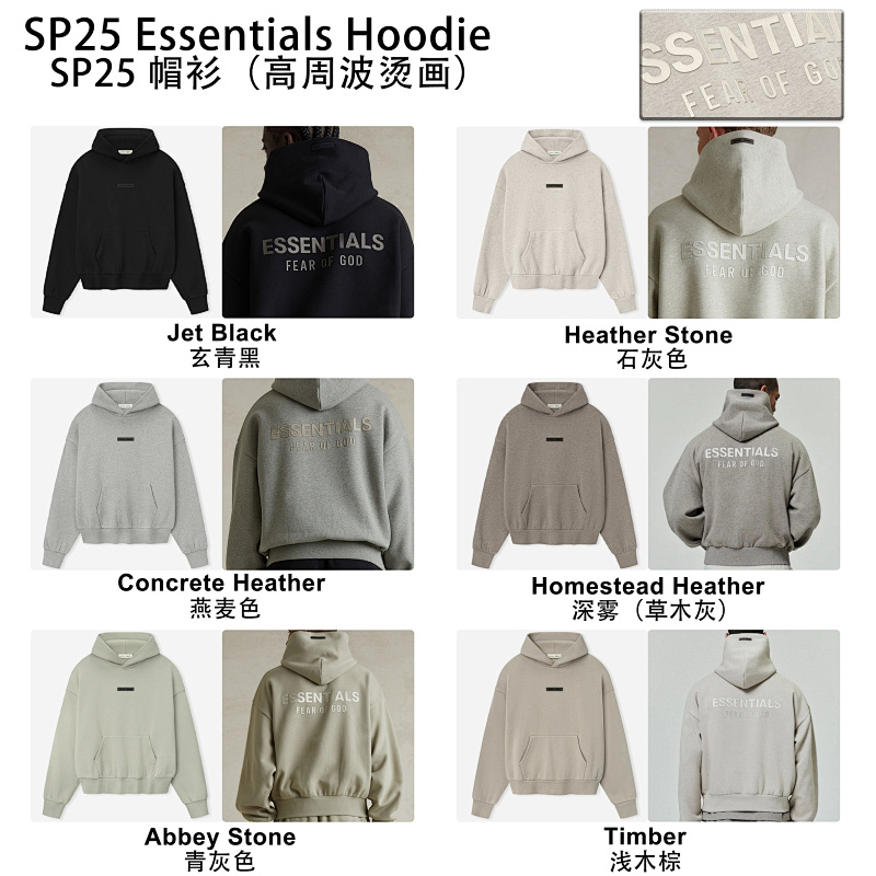 SP Hoodie metallic-logo