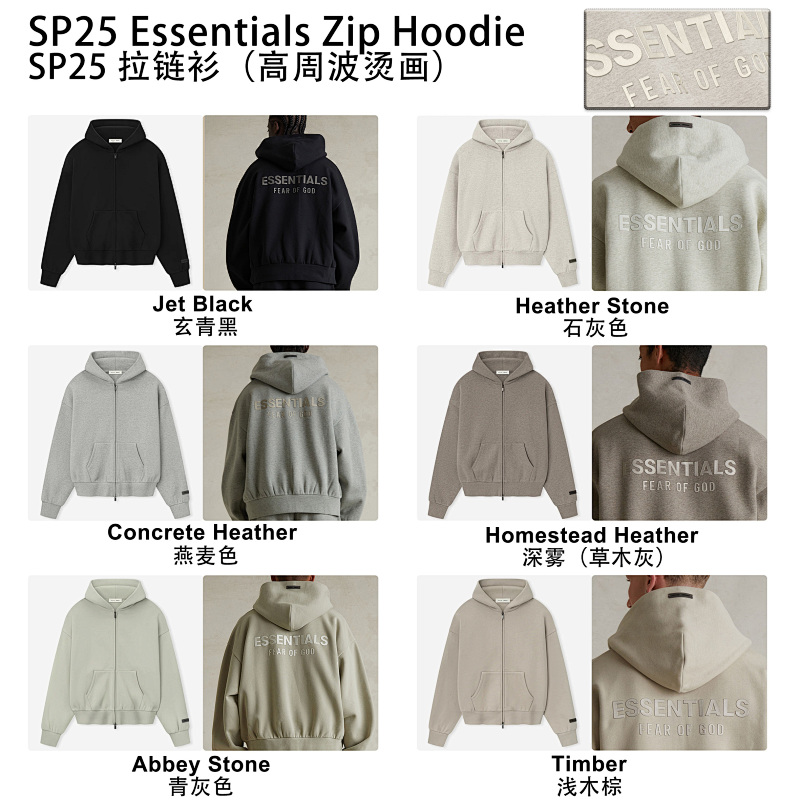 SP Zip Hoodie metallic-logo