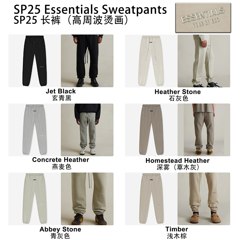 SP Sweatpants metallic-logo