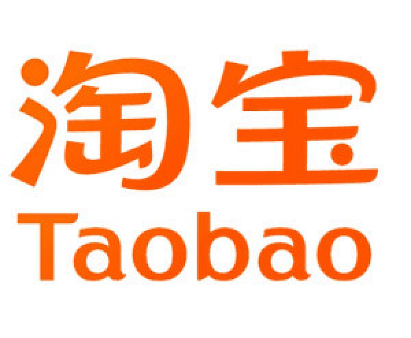 our taobao store