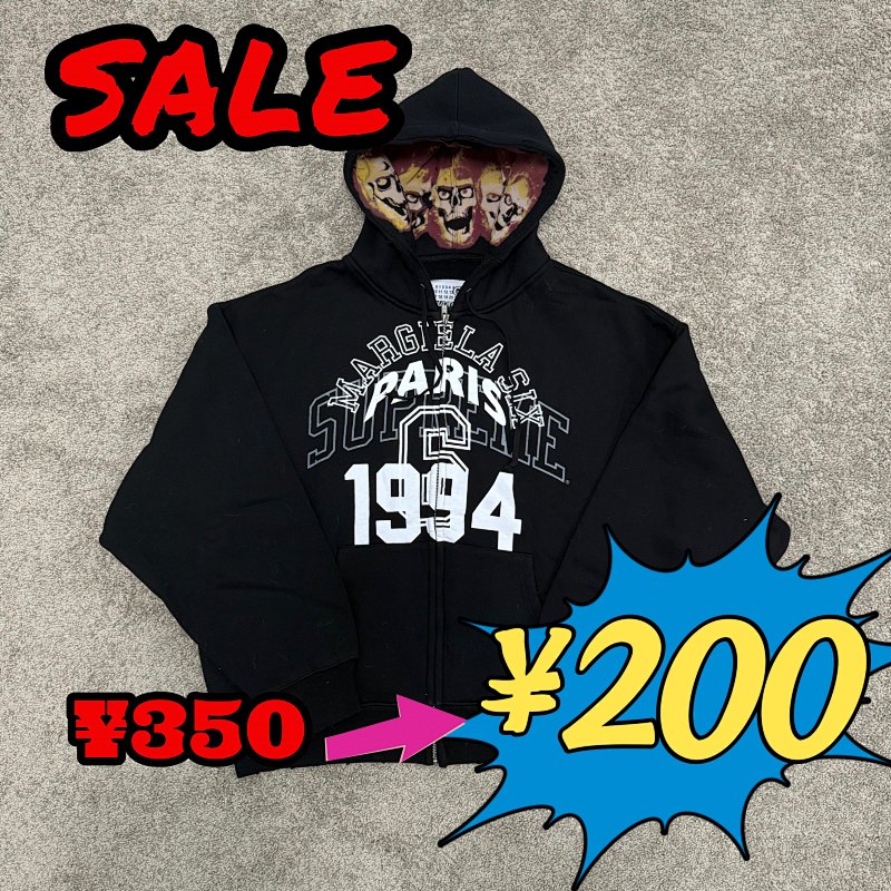 Sup MM6 Hoodie Black