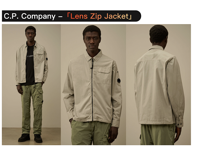 Lens jacket