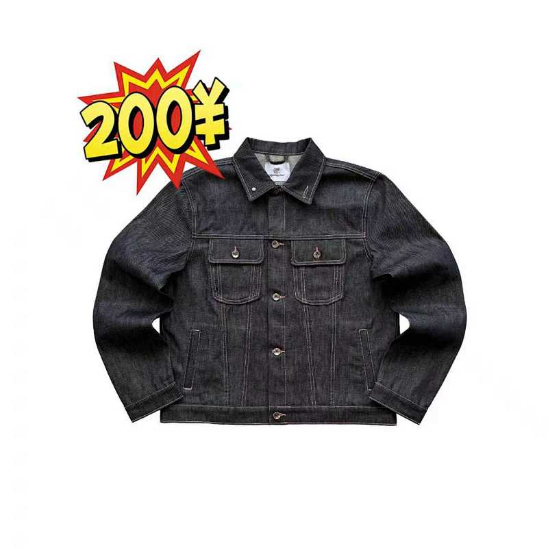 Ely*ian Japanese Denim Jacket