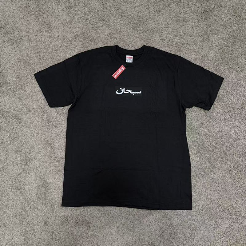 Sup Arabic Box Logo Tee (Black/White)