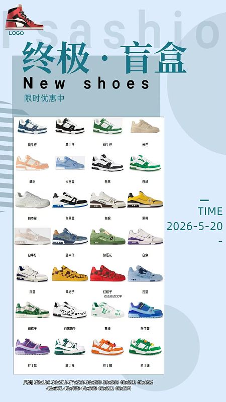佛山 NO.1 SALE